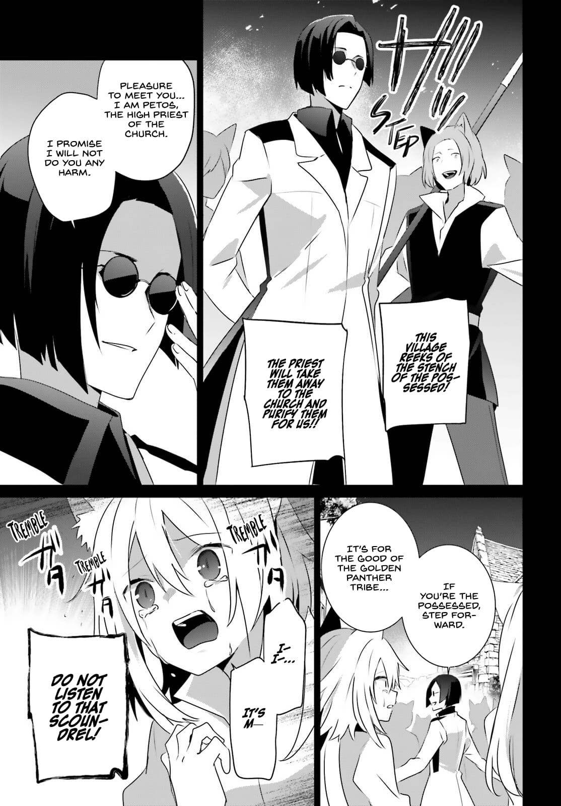 Kage no Jitsuryokusha ni Naritakute Chapter 61 16